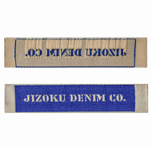 Тъкан етикет 5мм х 1мм - с лого на клиента ( 1000 бр ) Етикети