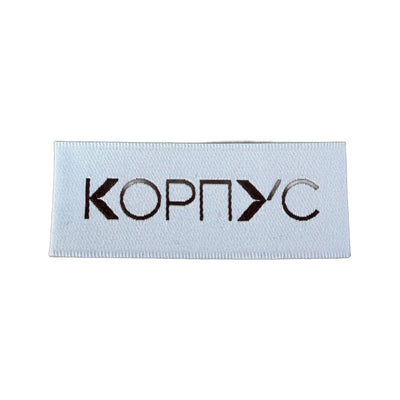 Gewebtes Jacquard-Etikett LBL 0053 6.5 x 2.5 cm – türkis mit brauner Schrift, weiches Premium-Design, mit Logo